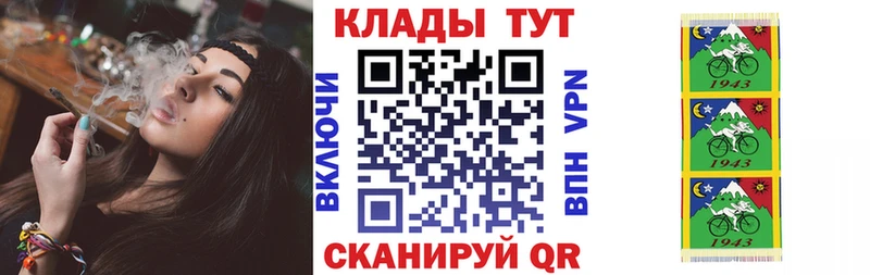 Где купить наркотики Чебаркуль МАРИХУАНА МЕФ Гашиш