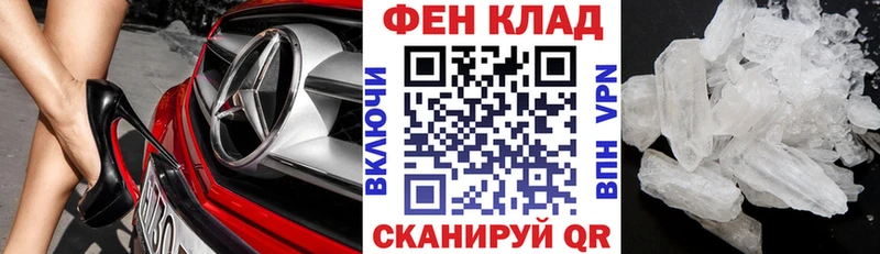 OMG зеркало Чебаркуль АМФЕТАМИН VHQ