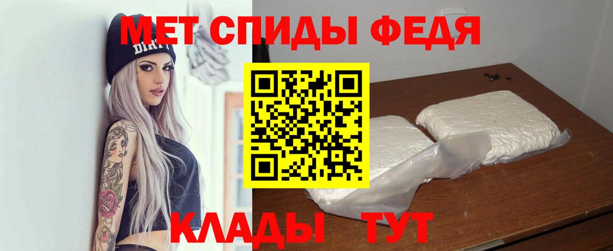 АМФЕТАМИН VHQ Чебаркуль