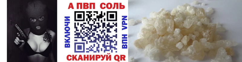 APVP мука  мега tor  Чебаркуль 