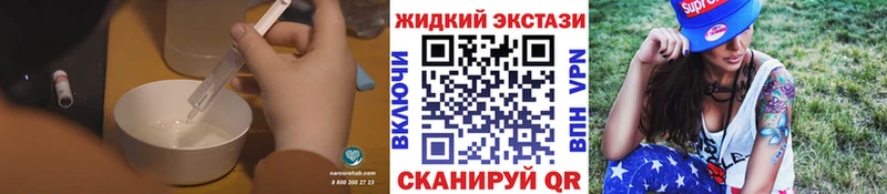 kraken вход  Чебаркуль  БУТИРАТ GHB 