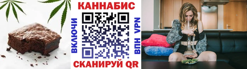 Печенье с ТГК марихуана  ОМГ ОМГ вход  Чебаркуль  закладка 