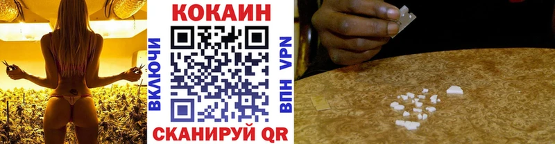 Кокаин VHQ  Чебаркуль 