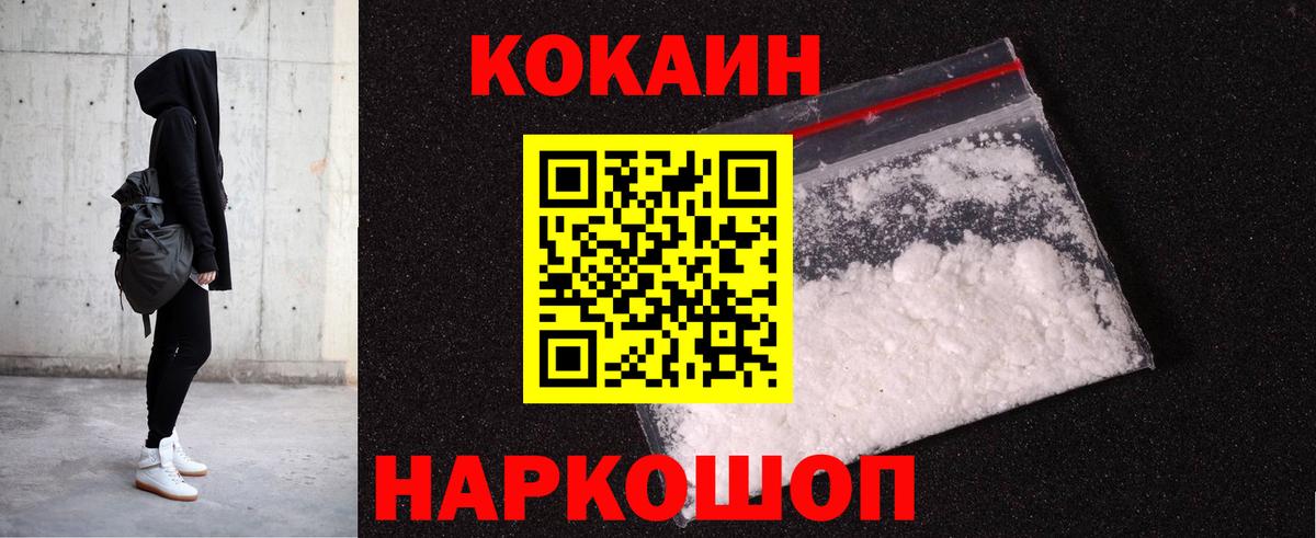 Кокаин Боливия Чебаркуль