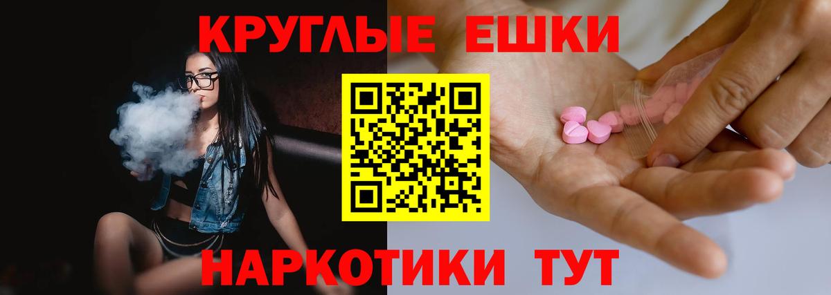 Экстази бентли Чебаркуль