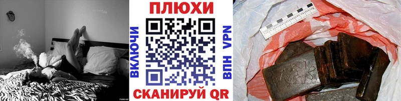 ГАШИШ Premium  Чебаркуль 
