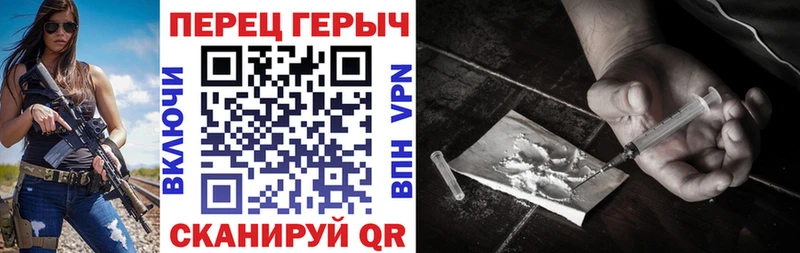 KRAKEN ТОР  Чебаркуль  Героин Афган 