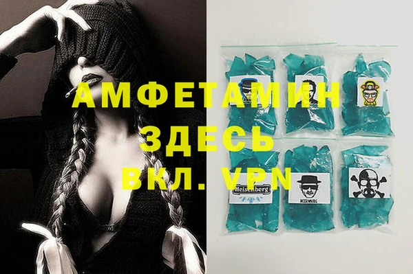 стафф Алексеевка