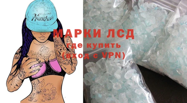 мескалин Алексин