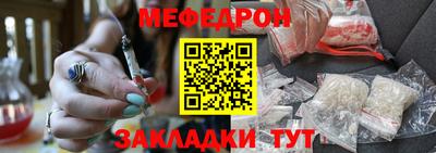 мет Моздок