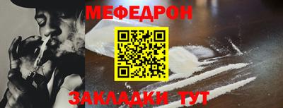 мет Моздок