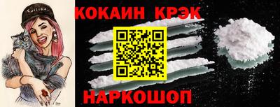 ГАЛЛЮЦИНОГЕННЫЕ ГРИБЫ Можайск
