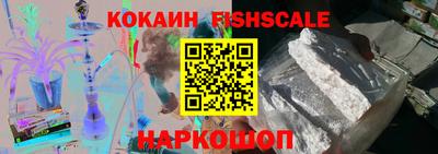 ГАЛЛЮЦИНОГЕННЫЕ ГРИБЫ Можайск