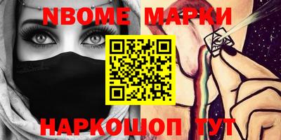 гашик Можга