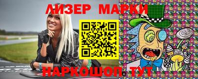 ГАЛЛЮЦИНОГЕННЫЕ ГРИБЫ Можайск