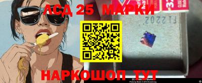 ГАЛЛЮЦИНОГЕННЫЕ ГРИБЫ Можайск