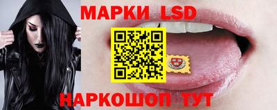 ГАЛЛЮЦИНОГЕННЫЕ ГРИБЫ Можайск