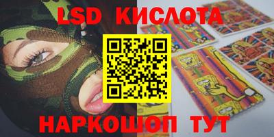 ГАЛЛЮЦИНОГЕННЫЕ ГРИБЫ Можайск