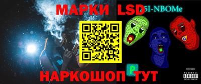 ГАЛЛЮЦИНОГЕННЫЕ ГРИБЫ Можайск
