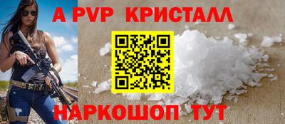 мет Моздок