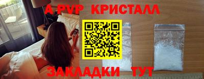 ГАЛЛЮЦИНОГЕННЫЕ ГРИБЫ Можайск