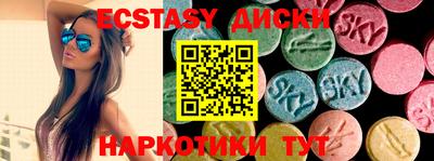 ГАЛЛЮЦИНОГЕННЫЕ ГРИБЫ Можайск
