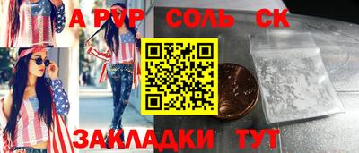мет Моздок