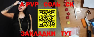 ГАЛЛЮЦИНОГЕННЫЕ ГРИБЫ Можайск