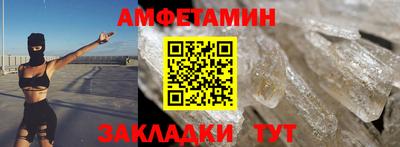 ГАЛЛЮЦИНОГЕННЫЕ ГРИБЫ Можайск