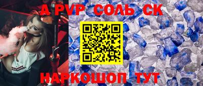 мет Моздок