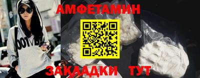 ГАЛЛЮЦИНОГЕННЫЕ ГРИБЫ Можайск