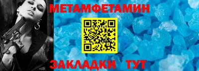 ГАЛЛЮЦИНОГЕННЫЕ ГРИБЫ Можайск