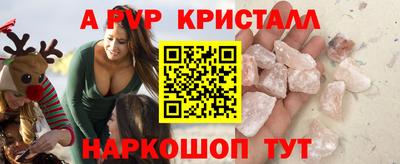 ГАЛЛЮЦИНОГЕННЫЕ ГРИБЫ Можайск