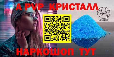 ГАЛЛЮЦИНОГЕННЫЕ ГРИБЫ Можайск