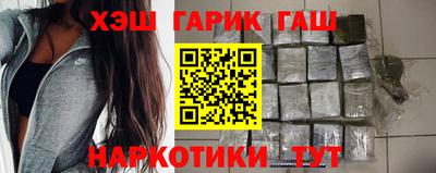 гашик Можга