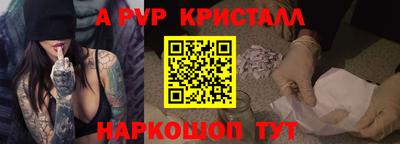 мет Моздок