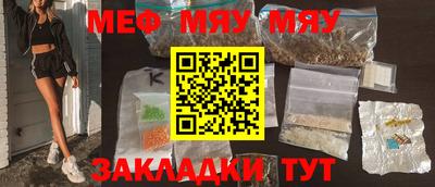 ГАЛЛЮЦИНОГЕННЫЕ ГРИБЫ Можайск