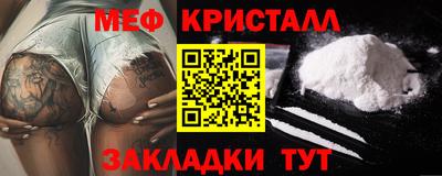 мет Моздок