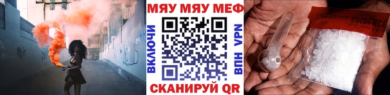 хочу   Чебаркуль  Мефедрон 4 MMC 