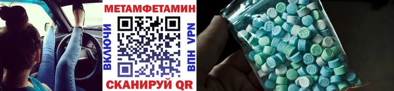 Первитин винт Чебаркуль