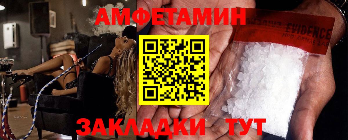 Чебаркуль  Метамфетамин витя  Метамфетамин витя  Вход с VPN 