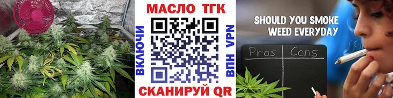 Дистиллят ТГК концентрат  цены наркотик  Чебаркуль 