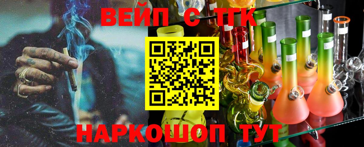 Дистиллят ТГК THC oil Чебаркуль