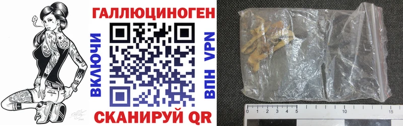 Галлюциногенные грибы мицелий Чебаркуль