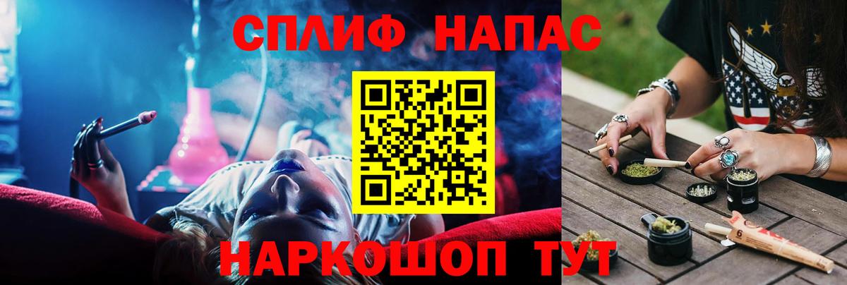 Марихуана VHQ Чебаркуль