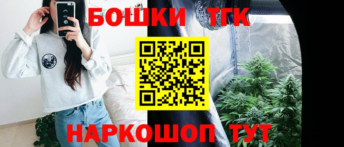 Шишки марихуана SATIVA & INDICA  Бошки марихуана тримм  Конопля VHQ  Вход с VPN  МАРИХУАНА тримм  Чебаркуль 